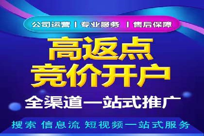 视频信息流广告投放策略及效果评估