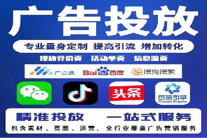 竞价托管SEM在行业中的应用与效果